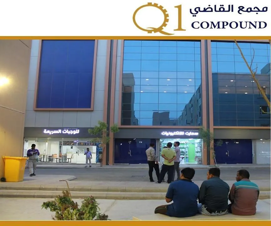 ***  Q1 Compound Hotel Djedda Saoedi-Arabië